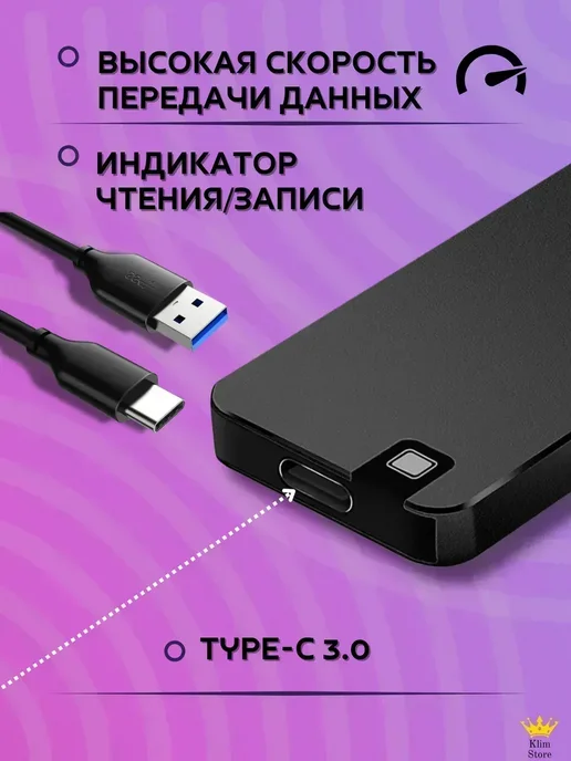 Внешний жесткий диск 2 тб, SSD на 2tb, 1 ТБ, фото 5
