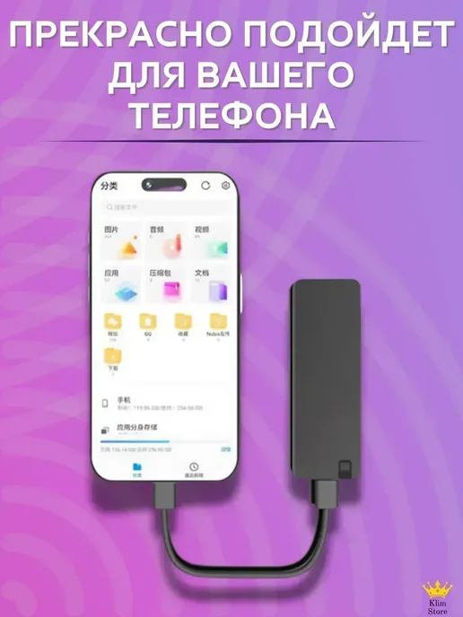 Внешний жесткий диск 2 тб, SSD на 2tb, 1 ТБ, фото 8