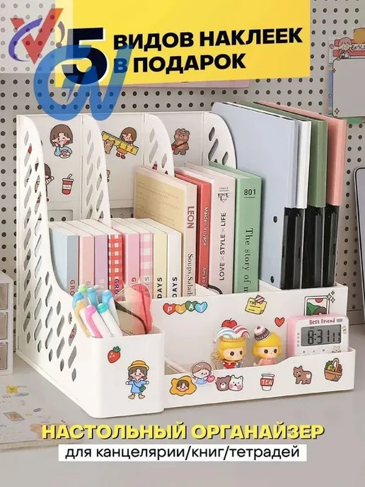 Подставка для ручек, карандашей, вариант