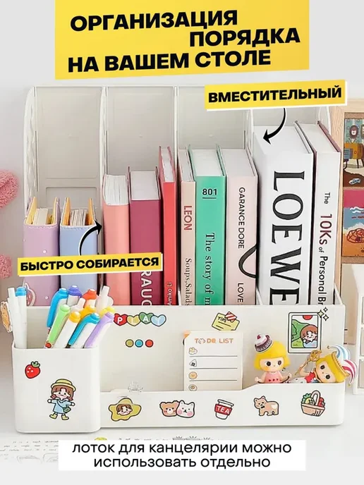Подставка для ручек, карандашей, вариант, фото 3
