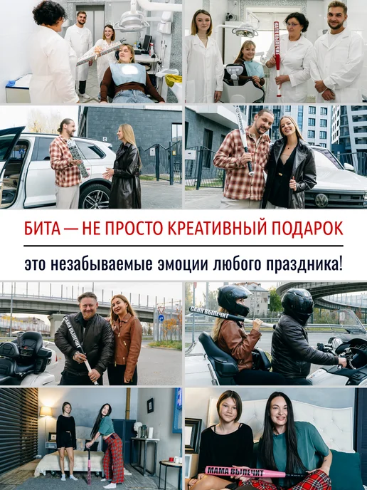 ПРОБИТА вылечит Бейсбольная бита металлическая с надписью alone2008, черный, фото 2
