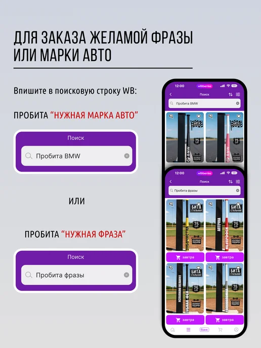 ПРОБИТА вылечит Бейсбольная бита металлическая с надписью alone2008, черный, фото 5