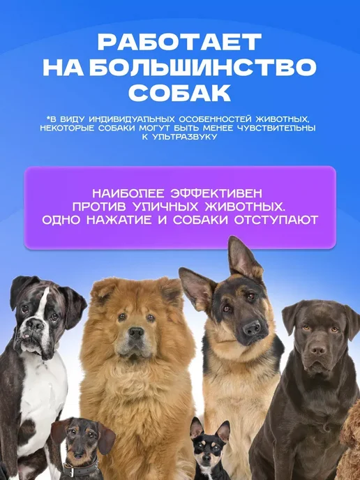 Отпугиватель собак и кошек ультразвуковой, серый, фото 4