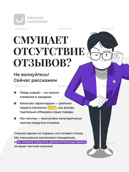 Пояс для бега, вариант, фото 8