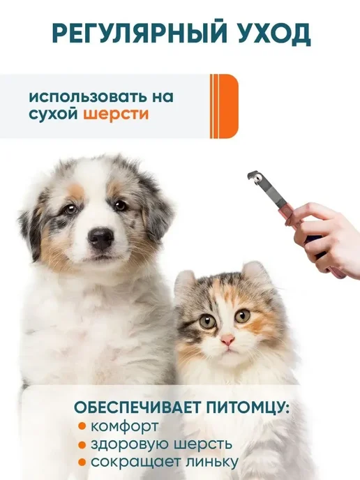 Стриппинг широкий, 13 лезвий, коричневый, фото 4
