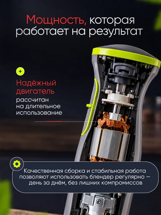 Погружной блендер кухонный 4 в 1, серый, фото 4