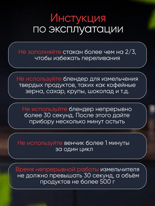 Погружной блендер кухонный 4 в 1, серый, фото 6