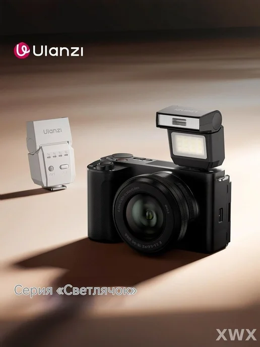 Эксклюзивная вспышка Ulanzi SL03 для Sony Canon Fujifilm и, вариант, фото 6