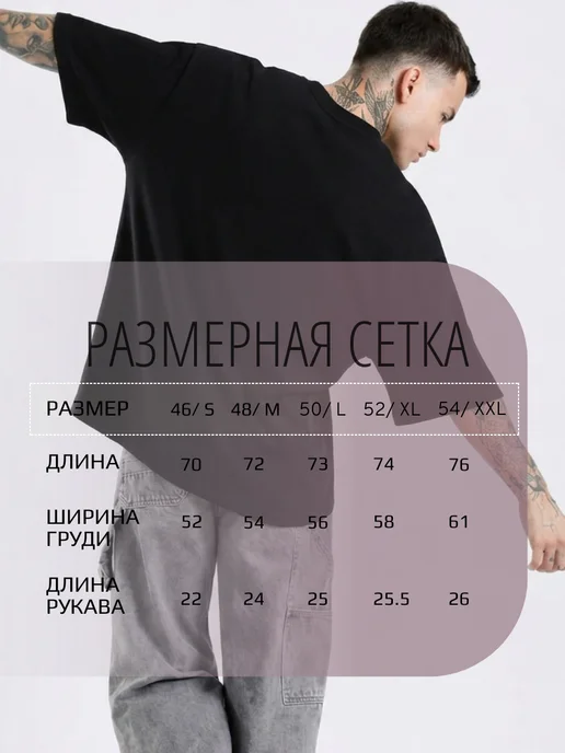 ЛАЙКИ-МАЙКИ Футболка оверсайз с принтом, черный, фото 6