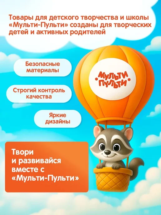 Цветная бумага A5 для черчения, 7 листов, вариант, фото 5