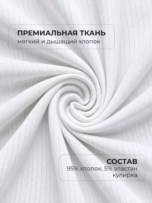 COMZOny Лонгслив оверсайз однотонный лапша в широкий рубчик, белый, фото 8