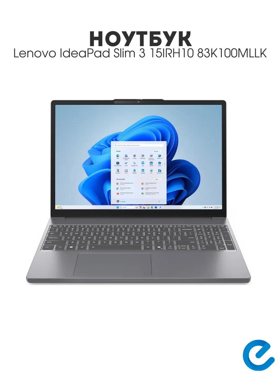 Lenovo Ноутбук для учебы IdeaPad Slim 3 15IRH10 83K100MLLK