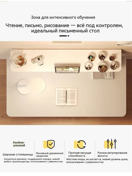 Нет бренда Стол детский регулируемый, 120×60 см, 120x60 см, фото 3