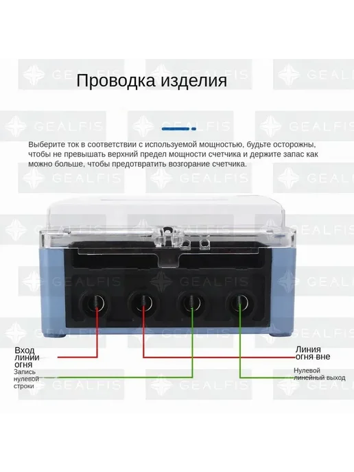 Электросчетчик однотарифный однофазный серый, 1 шт, 1 шт, фото 2