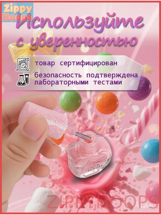 Детский лак для ногтей, водный, снимается пленкой, вариант, фото 2