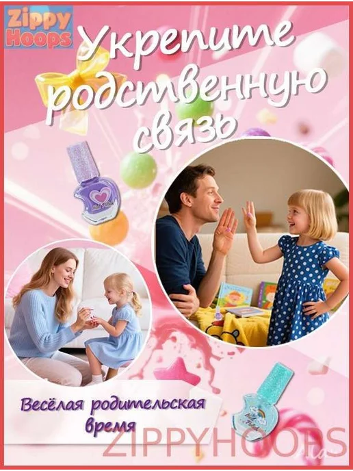 Детский лак для ногтей, водный, снимается пленкой, вариант, фото 4