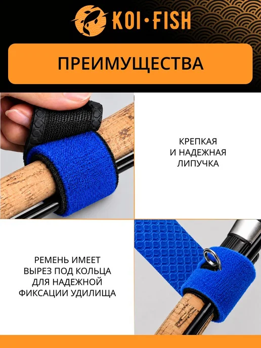 Нейлоновый ремешок-фиксатор для удилищ на липучке, 4 шт, 4 шт, фото 3