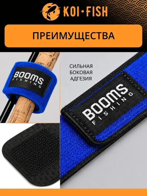 Нейлоновый ремешок-фиксатор для удилищ на липучке, 4 шт, 4 шт, фото 4