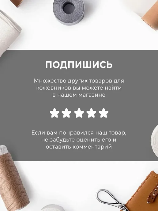 Нитки, черный, фото 5