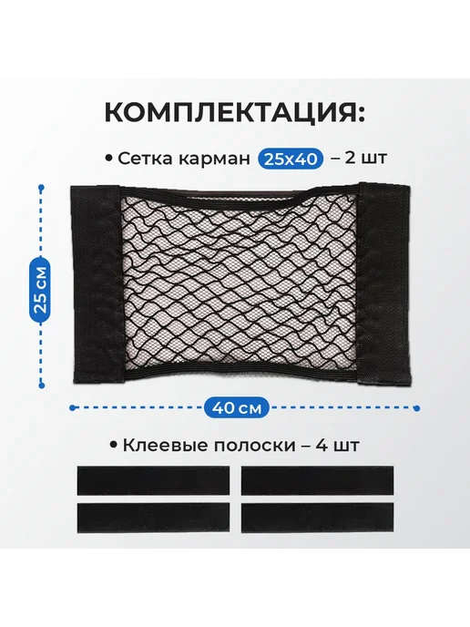 Органайзер для хранения 40x25x1 см, 2 шт, нейлон, черный, 40x25x1 см, 2 шт, фото 2