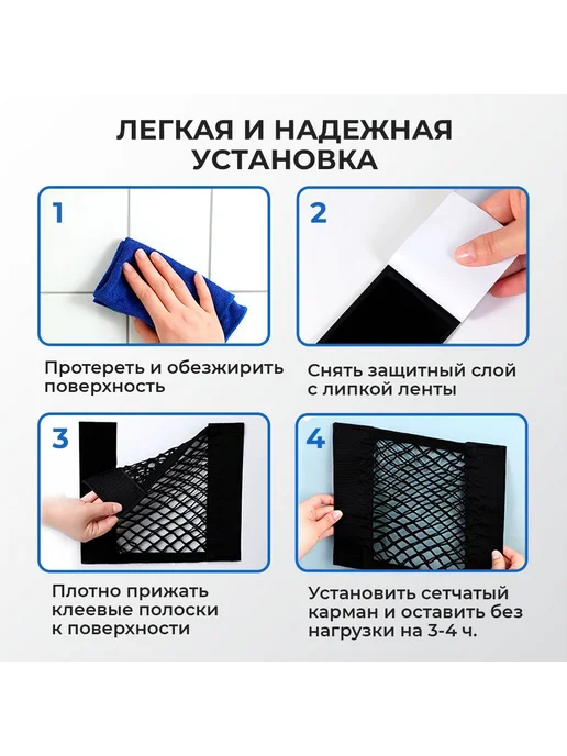 Органайзер для хранения 40x25x1 см, 2 шт, нейлон, черный, 40x25x1 см, 2 шт, фото 3