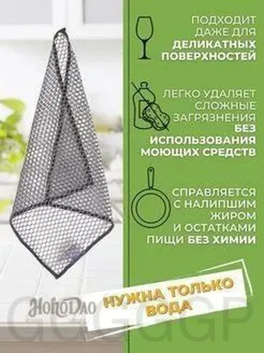 Губка микрофибра для посуды, 3 шт, 3 шт, фото 5