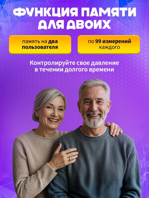 Diizion Тонометр для давления на запястье автоматический электронный, вариант, фото 6