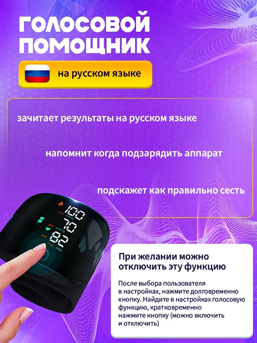 Diizion Тонометр для давления на запястье автоматический электронный, вариант, фото 7