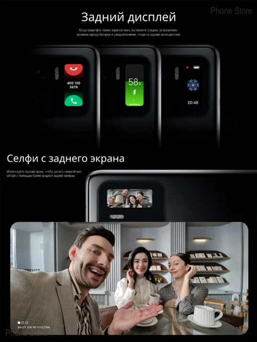 Смартфон Xiaomi 11 Ultra 12/512 ГБ, черный, фото 3