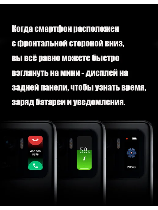 Смартфон Xiaomi 11 Ultra 12/256 ГБ, белый, фото 4