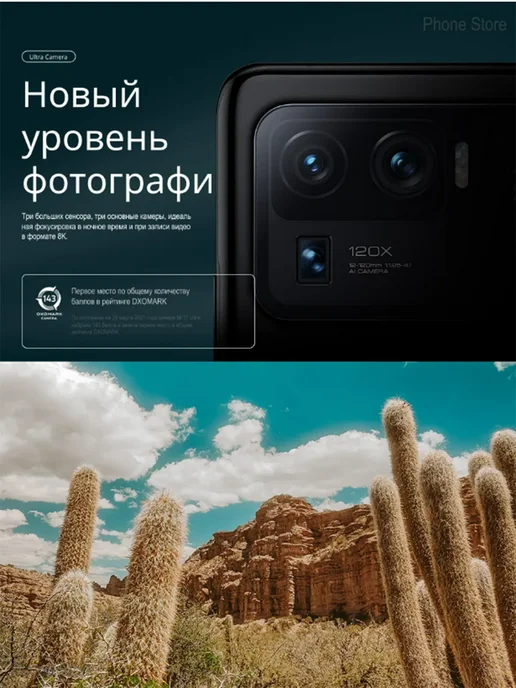Смартфон Xiaomi 11 Ultra 12/256 ГБ, белый, фото 6