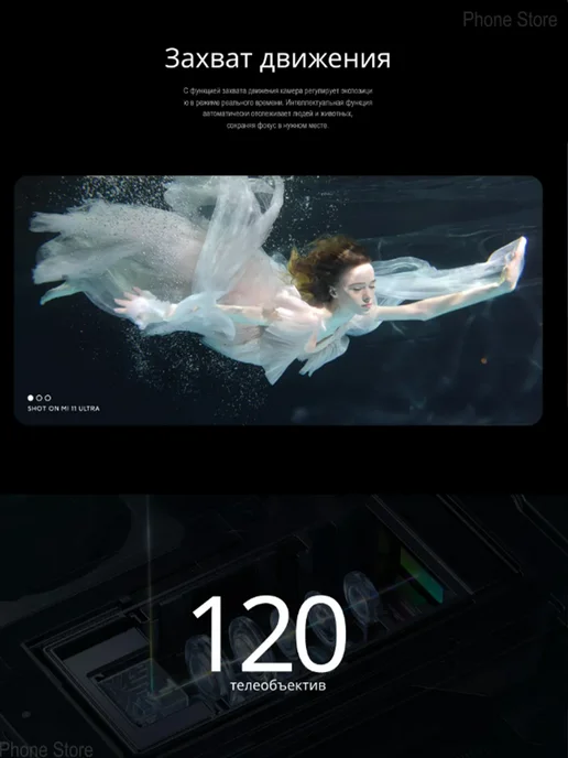 Смартфон Xiaomi 11 Ultra 12/512 ГБ, белый, фото 5