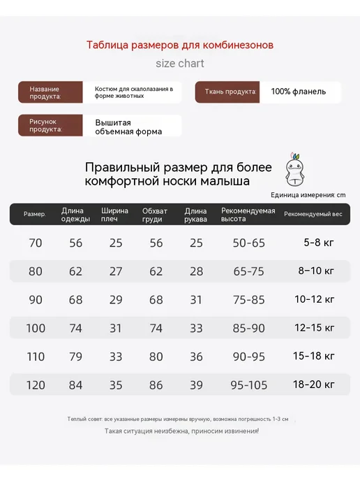 Кигуруми для малышей летучая мышь, черный, фото 3