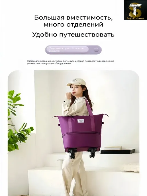 Сумка для покупок для фитнеса и путешествий, вариант, фото 6