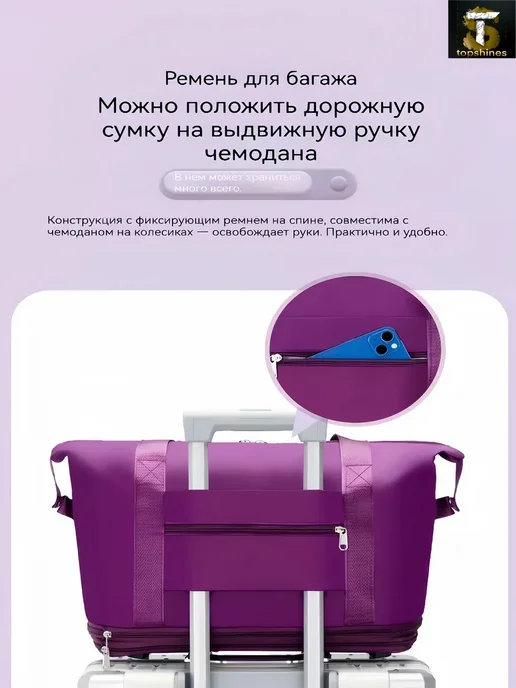 Сумка для покупок для фитнеса и путешествий, вариант, фото 7