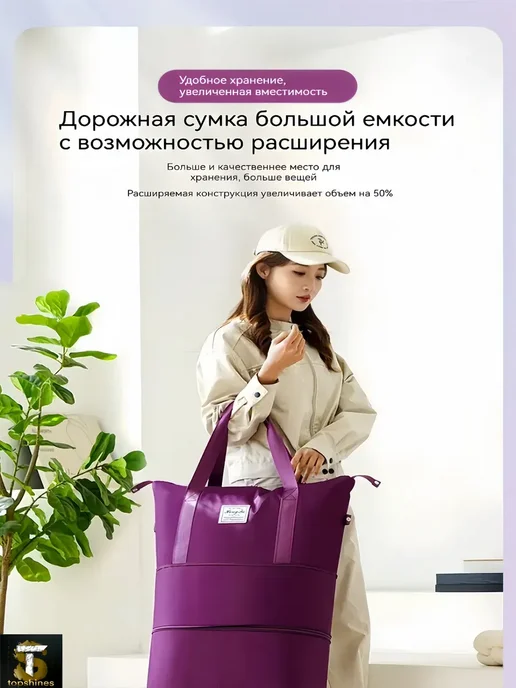 Сумка для покупок для фитнеса и путешествий, вариант, фото 8