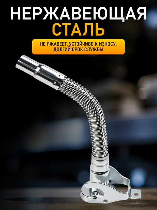 Заливная трубка для канистры 20 л, нержавейка, 20 л, фото 4