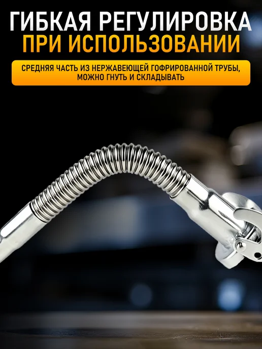 Заливная трубка для канистры 20 л, нержавейка, 20 л, фото 6