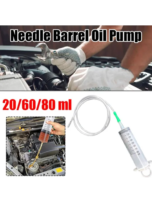 Большой пластиковый шприц для смазки - A 1set, вариант, фото 2