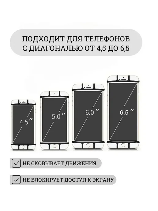 Держатель для телефона на руку для бега черное Держатель, черный, фото 2