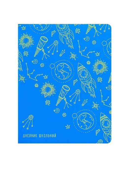 Школьный дневник SPACE PATTERN, 1-11 класс, твердая книжная, синий, фото 2