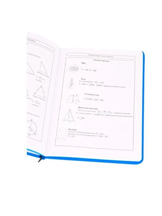 Школьный дневник SPACE PATTERN, 1-11 класс, твердая книжная, синий, фото 3