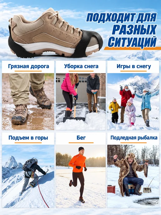 Ледоступы зимние с шипами для обуви, желтый, фото 8