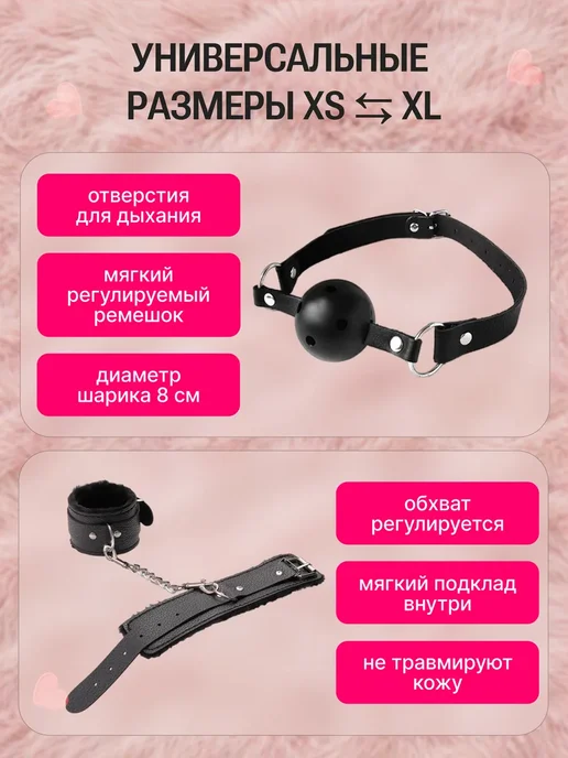 BDSM BOX Наручники и кляп 18+, бдсм комплект для секса, черный, фото 2