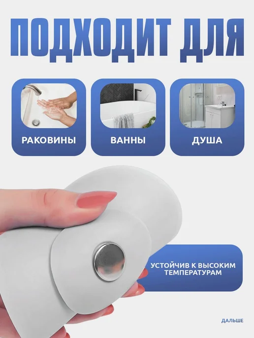 Силиконовая пробка с фильтр для слива в ванной и раковине, 2, серый, фото 8