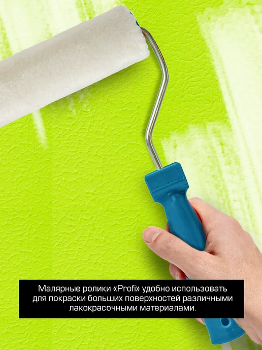 PRAKTISCHE TOOLS Ролик малярный "Профи" 240х48х8 велюр белый, 48x8, фото 4