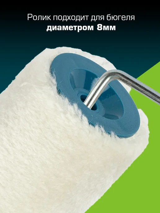 PRAKTISCHE TOOLS Ролик малярный "Профи" 240х48х8 велюр белый, 48x8, фото 5