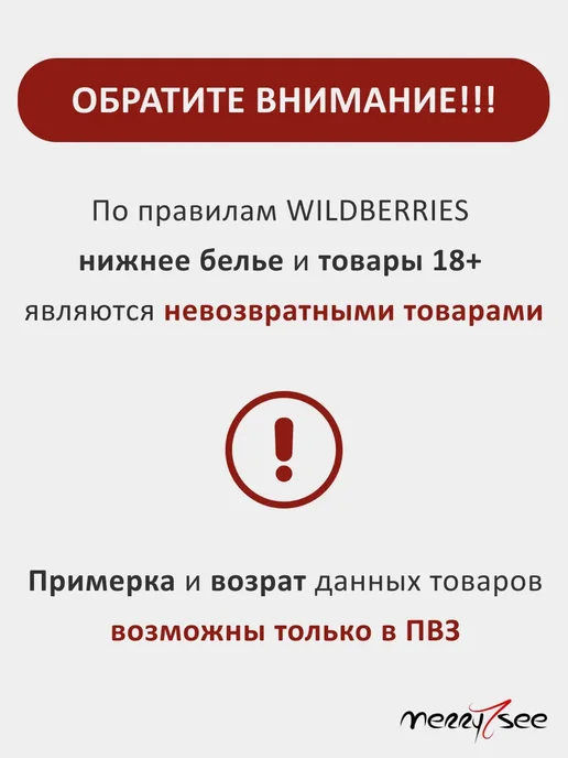 Платье короткое с подвязками эротическое, розовый, фото 7