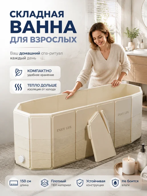 Универсальная складная ванна для всей семьи, зеленый