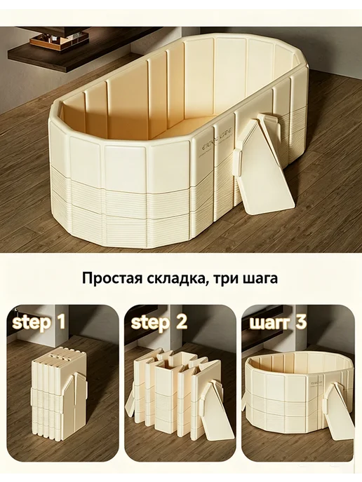 Универсальная складная ванна для всей семьи, зеленый, фото 6